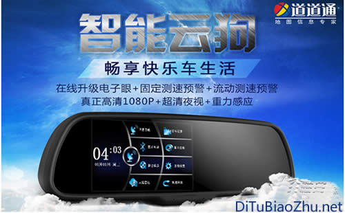 怎樣在地圖上標注