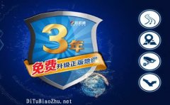 出游季道道通<font color='red'>地圖標注</font>教