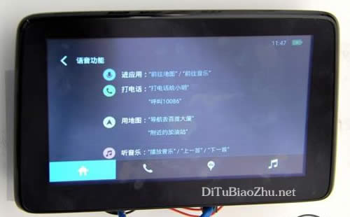 手機百度地圖直線距離