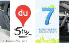 越來越多的廠商挑選用眾包的方式收集高清地圖標注數據？