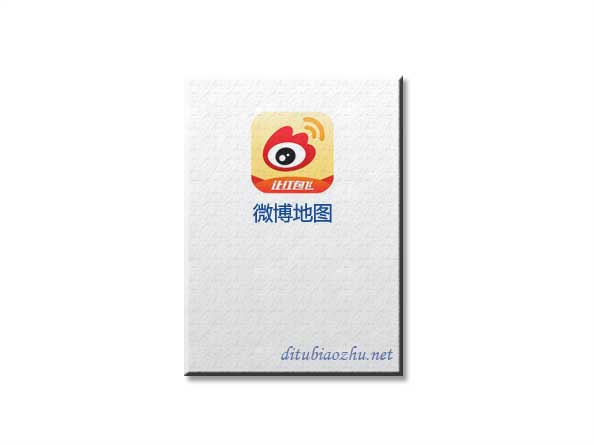 新浪微博地圖標注