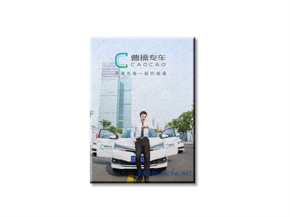 曹操出行地圖標注