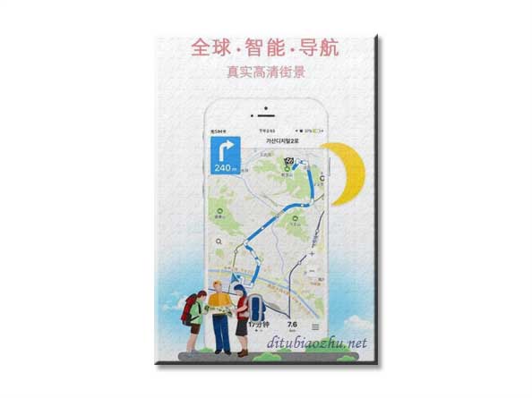 北斗導航地圖標注