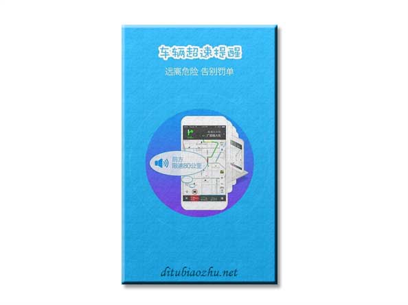 抖音地圖標(biāo)注商戶(hù)