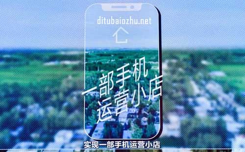 高德地圖標(biāo)記