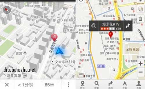 企業(yè)高德地圖標(biāo)注