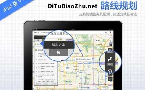 抖音與哪個(gè)地圖合作