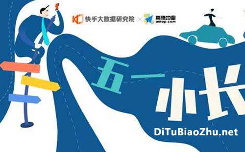 怎樣在快手上標(biāo)注自己的店鋪