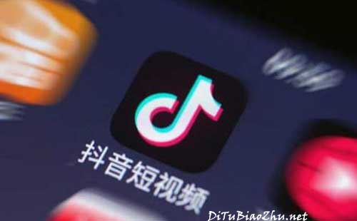 怎樣在抖音上標(biāo)注地址