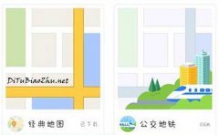 商家地圖標注怎么做