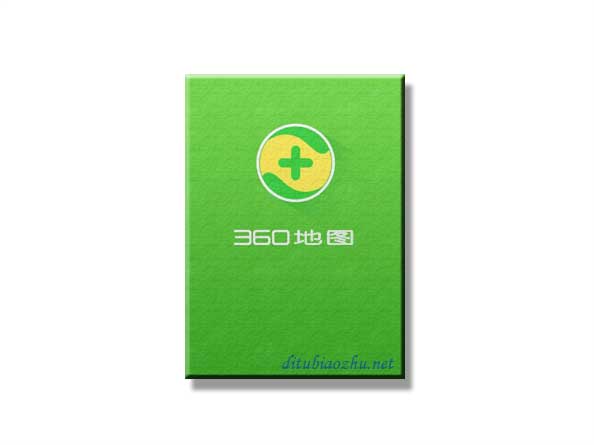 360地圖標(biāo)注