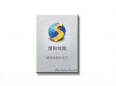 搜狗地圖標注