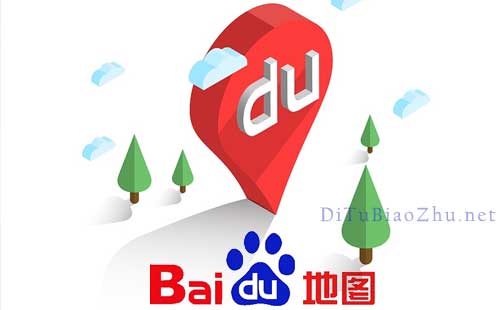 百度地圖如何標(biāo)注商戶