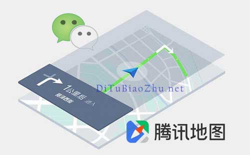 騰訊微信地圖標(biāo)注