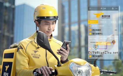 美團地圖怎么標注商家位置