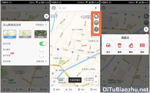 怎樣在地圖上標(biāo)注自己的店鋪