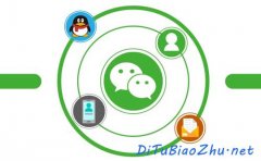 微信<font color='red'>地圖標注</font>位置